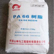 耐老化 增韌PA66 平頂山神馬 2703TL 塑料玩具應(yīng)用 尼龍樹脂